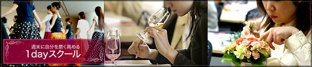 アーテリジェントスクール